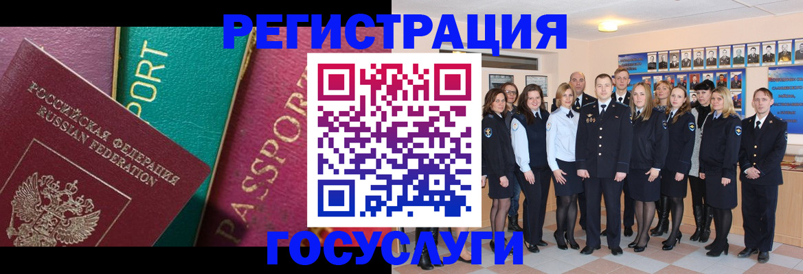 временная регистрация надежно в Белой Холунице