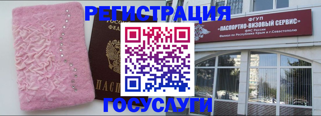 временная регистрация поиск в Белой Холунице